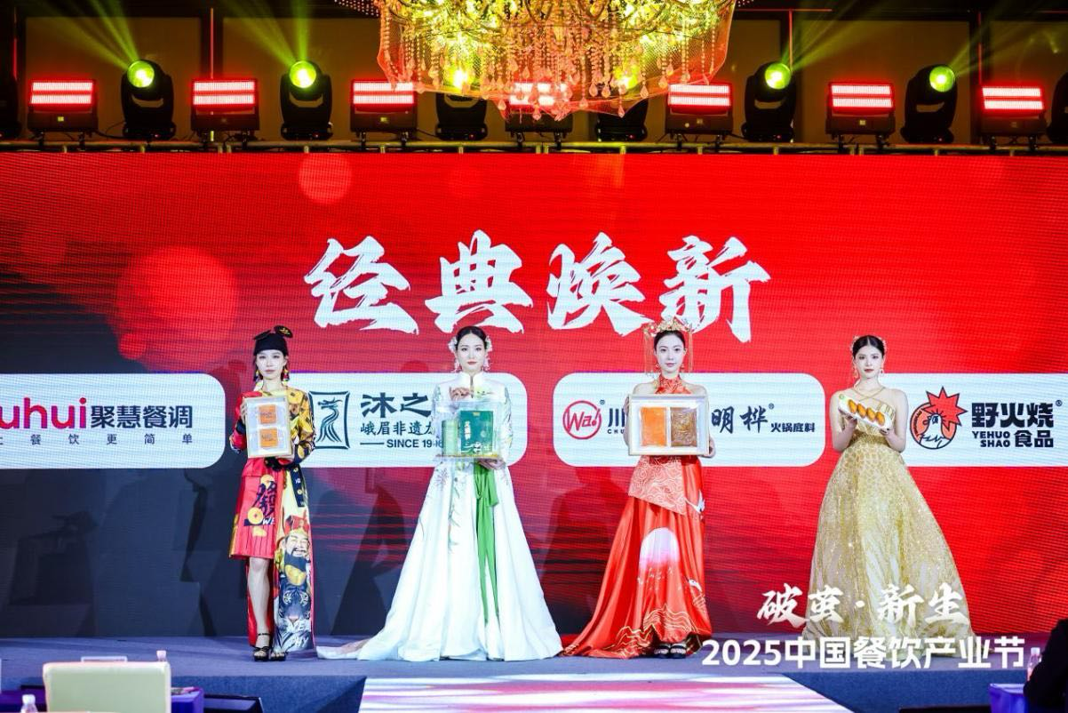 道风向标产品（春季）全球发布会圆满举行冰球突破豪华版app洞见产品研发新航(图3)