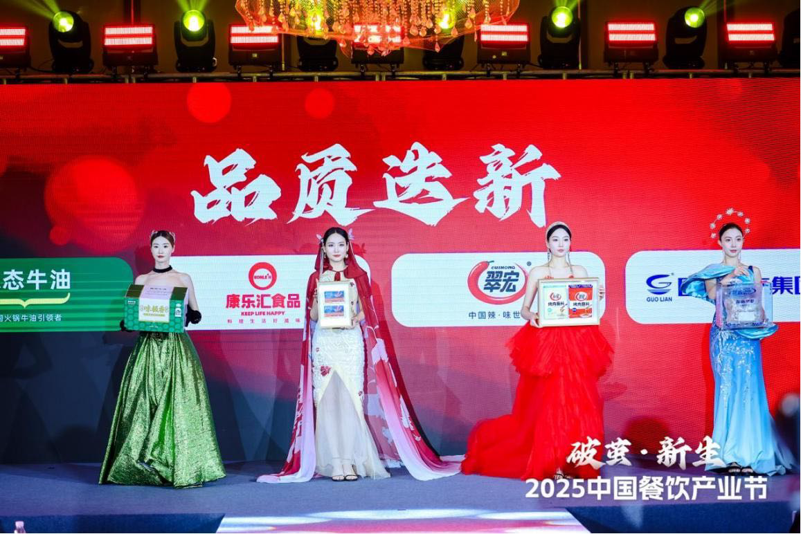 道风向标产品（春季）全球发布会圆满举行冰球突破豪华版app洞见产品研发新航(图2)