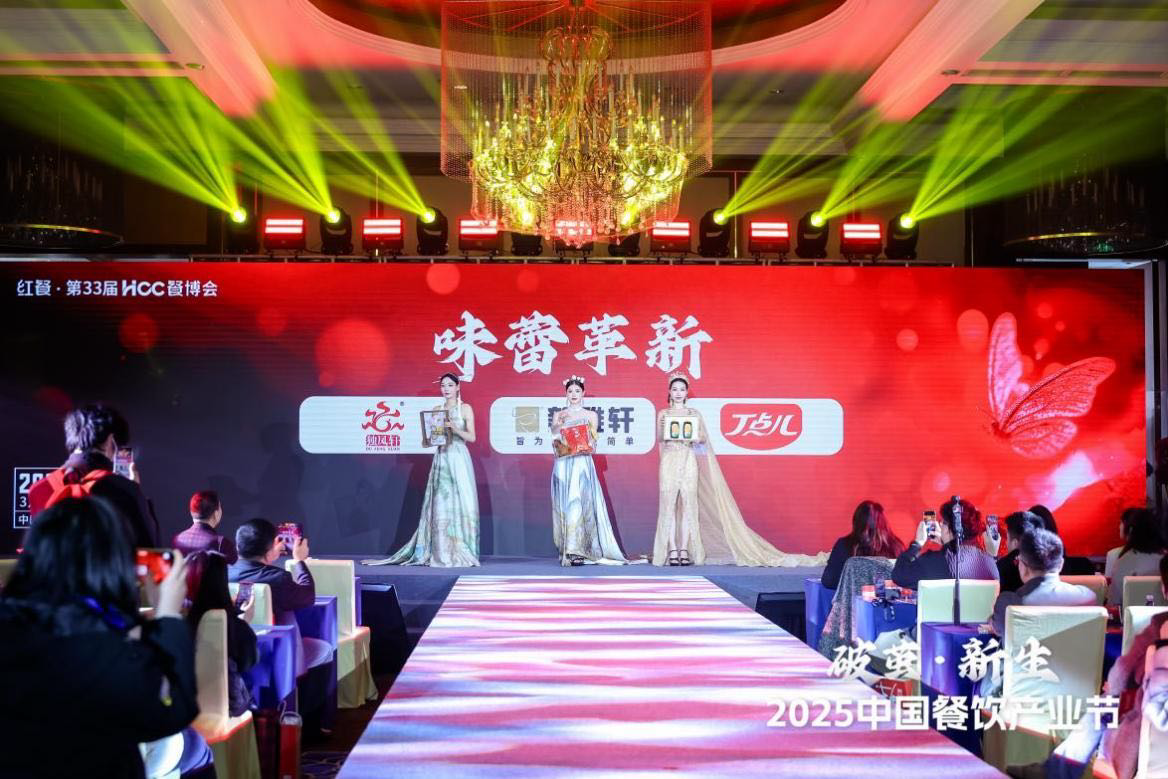 道风向标产品（春季）全球发布会圆满举行冰球突破豪华版app洞见产品研发新航(图4)