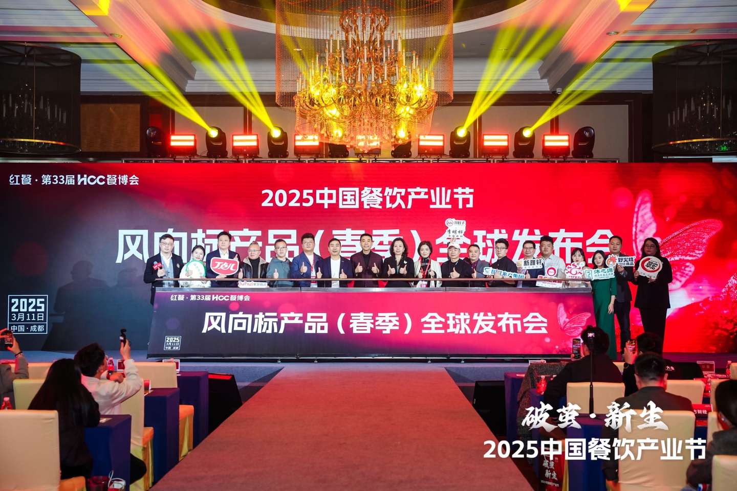 道风向标产品（春季）全球发布会圆满举行冰球突破豪华版app洞见产品研发新航(图5)