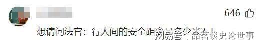 追尾”女子赔偿7万引发热议！冰球突破游戏网站男子走路“(图3)