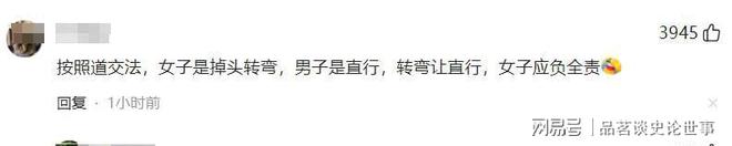 追尾”女子赔偿7万引发热议！冰球突破游戏网站男子走路“(图5)