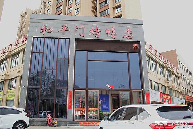 深度融合 行业领军者共话餐饮高质量发展冰球突破爆百万大奖豫菜文化与素食创新(图3)