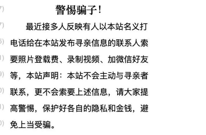 5年运行！负责人回应网友猜测冰球突破突然宣布将关闭结束2