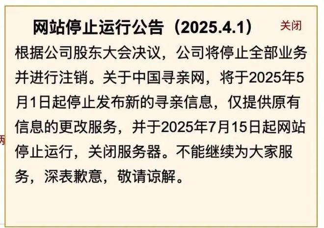 5年运行！负责人回应网友猜测冰球突破突然宣布将关闭结束2(图3)