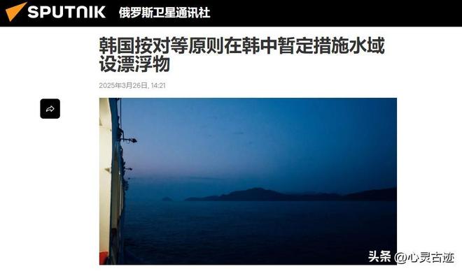 岩礁！要强拆中国巨型建筑遭到中方贴脸开大冰球突破豪华版app韩国海警举旗冲锋苏(图8)
