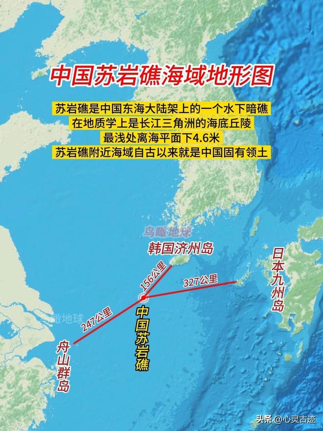岩礁！要强拆中国巨型建筑遭到中方贴脸开大冰球突破豪华版app韩国海警举旗冲锋苏(图18)