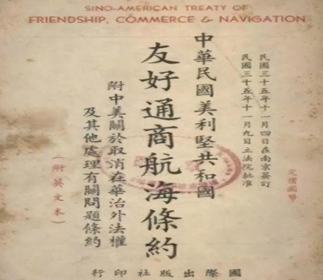 比辛丑条约更苛刻乌贼却觉得赢麻了冰球突破豪华版美乌签署矿产协议(图2)