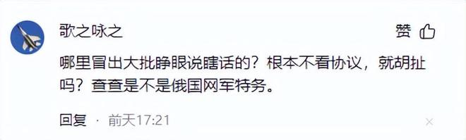 比辛丑条约更苛刻乌贼却觉得赢麻了冰球突破豪华版美乌签署矿产协议(图8)