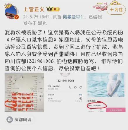 全家被追杀威胁注射病毒！老板2千万悬赏冰球突破豪华版app长沙后续：举报人(图3)