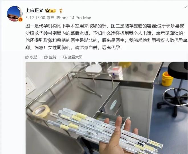全家被追杀威胁注射病毒！老板2千万悬赏冰球突破豪华版app长沙后续：举报人(图5)