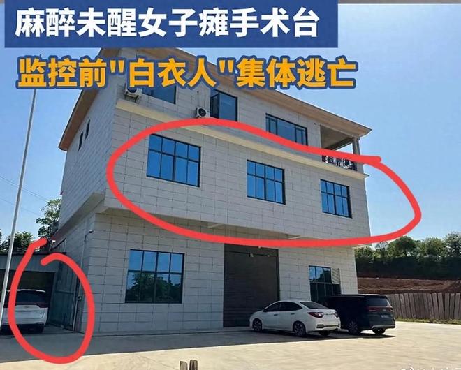 全家被追杀威胁注射病毒！老板2千万悬赏冰球突破豪华版app长沙后续：举报人(图8)