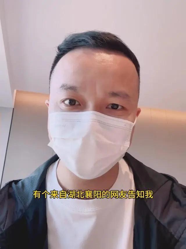 全家被追杀威胁注射病毒！老板2千万悬赏冰球突破豪华版app长沙后续：举报人(图12)