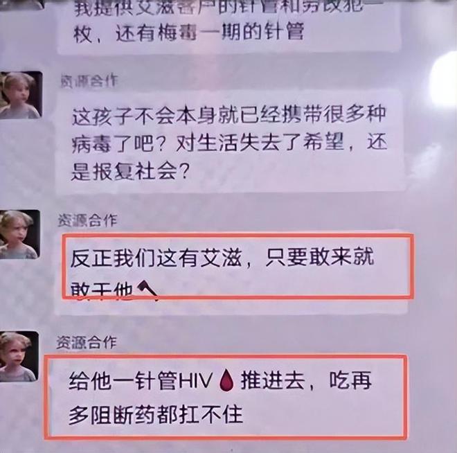 全家被追杀威胁注射病毒！老板2千万悬赏冰球突破豪华版app长沙后续：举报人(图11)