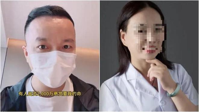 全家被追杀威胁注射病毒！老板2千万悬赏冰球突破豪华版app长沙后续：举报人(图13)