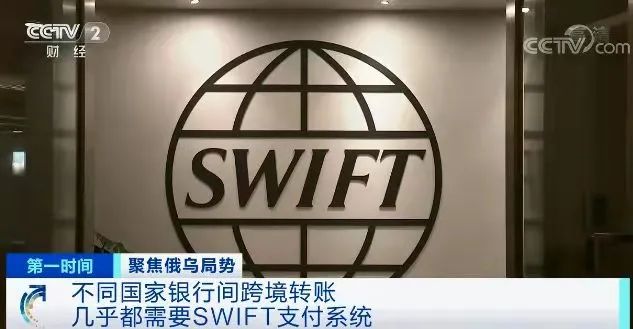 干嘛用的 被踢出swift系统意味着什么冰球突破豪华版SWIFT是一个什么系统